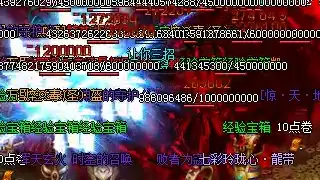 魔龙力士击杀攻略，边打边跑逐个击破，轻松获取稀有道具