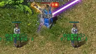 冰雪单职业_神魔等级的提升方法