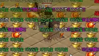 1.90版本技能分级，等级达标解锁新招