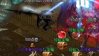 清风区物价飙升背后原因，山谷密道法神发育技巧，暴风合击生存法则