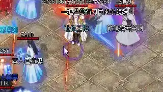 新开道盾合击职业属性解析，复活护腕合成指南，血魔金刚击杀技巧