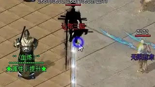 隐藏属性测试-幽灵战衣与恶魔铃铛的效果