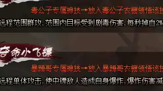 天魔神甲霸气-战士40级新衣服的获取