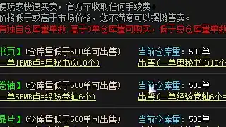 光柱火龙的法师对决，道士PK的应对之道