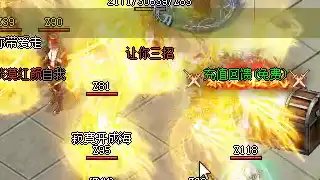 经济系统闭环-金币产出与消耗的循环