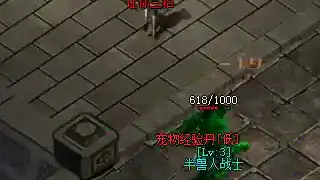 挖鸡肉赚零钱，七级学小火球