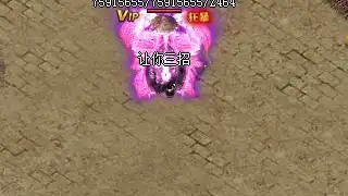 你知道狐月山的天珠，具体在什么位置刷新吗？