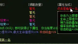 群战应对幸运九战士，46级道士发挥关键作用