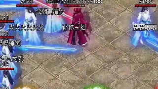 活用三级火墙技能，实现复活点秒杀奇效