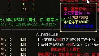 散人无团队生存-零氪逆袭攻略