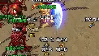 你是否曾经拥有过，一把属于自己的屠龙刀？