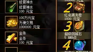 封魔谷练级打宝攻略，三人小队高效配合，收获满满不发愁