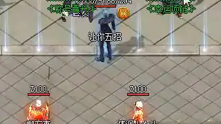 龙之手镯加成-提升法师火墙伤害的幅度