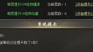 传奇私服里的行会，如何快速获得大量贡献？