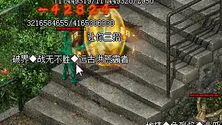 战士的圣战宝甲-防御属性拉满的战士终极装备