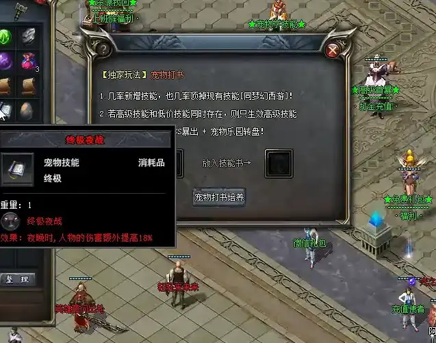 176复古玩家分布密集，优质地图竞争激烈