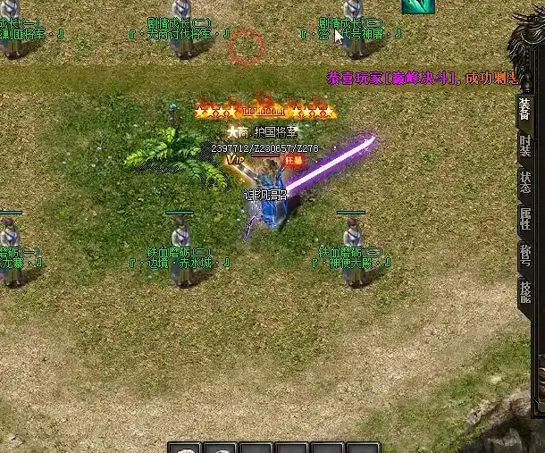 冰雪单职业_神魔等级的提升方法