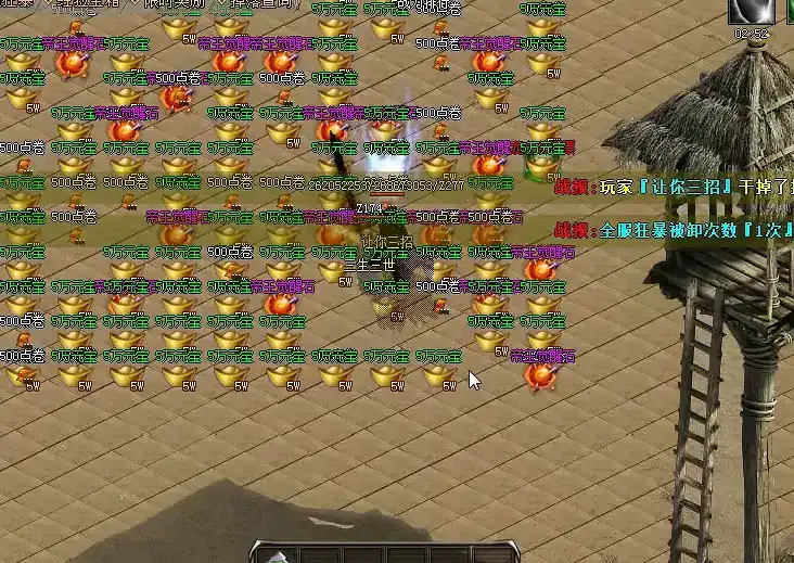 1.90版本技能分级，等级达标解锁新招