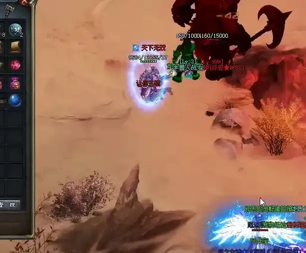 80仙凡冰封合击人气高,三大职业各有特色玩法