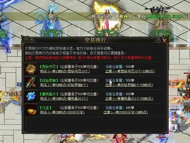 光柱火龙的法师对决，道士PK的应对之道