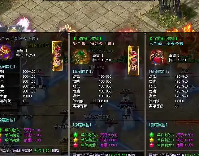 行会战指挥艺术-如何带领团队夺取沙巴克