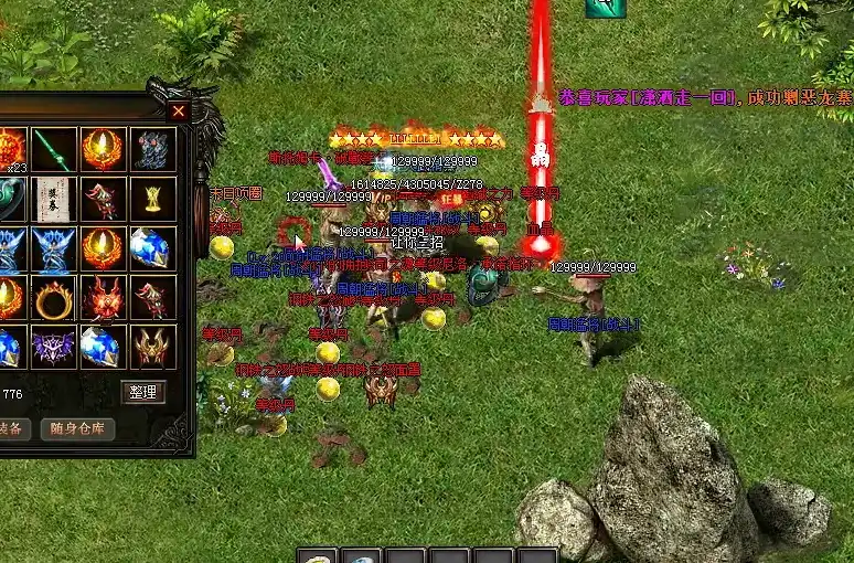 时代发展必然-传奇的辉煌与落幕规律