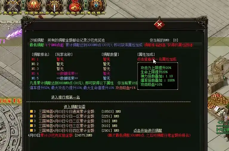 群战应对幸运九战士，46级道士发挥关键作用