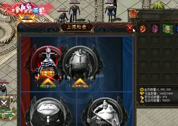 传奇中的英雄装备，英雄有专属装备？