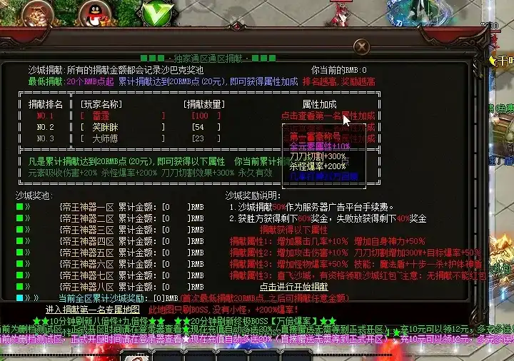 散人无团队生存-零氪逆袭攻略