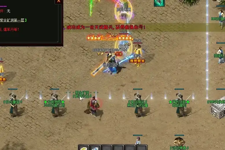 越级挑战得不偿失，中级地图积累装备，夯实基础稳步提升