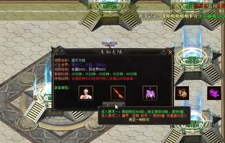 宠物系统对比-道士召唤物的独特魅力